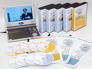 中学英文法完全攻略マニュアルDVDフルセット