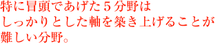���ɖ`���ł������T����� ��������Ƃ�������z���グ�邱�Ƃ� �������B 